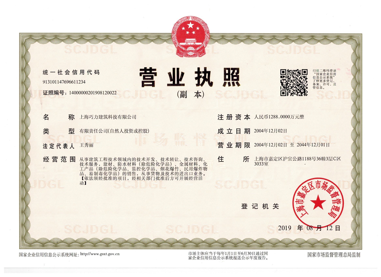 ΪʲôҪѡ��רҵ�ļӹ����ϵĹ�˾���к�������