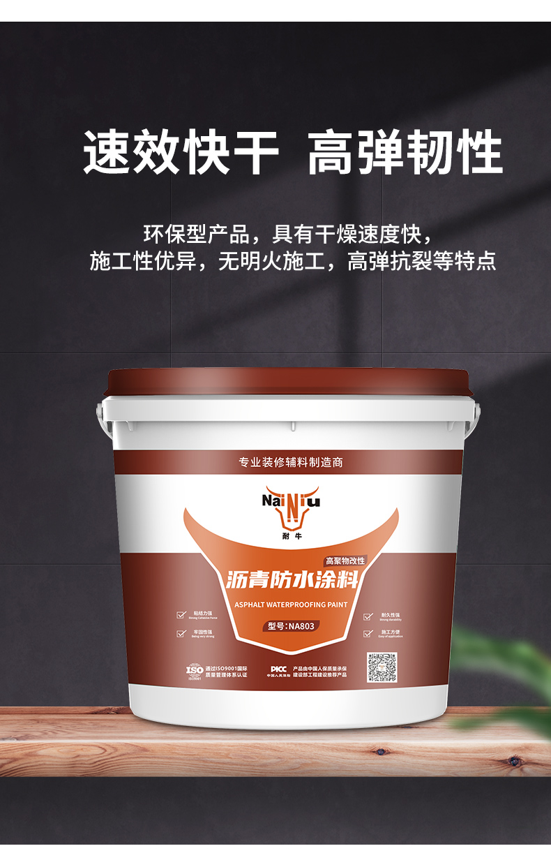 ����������ˮͿ�ϵ��ص㣨����