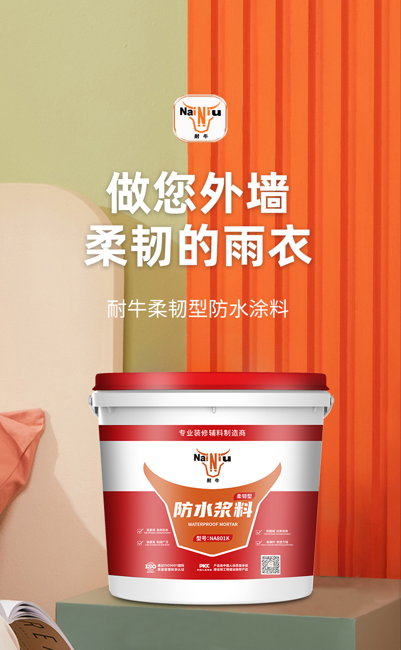 �ﶬ����ˮͿ��ʩ��