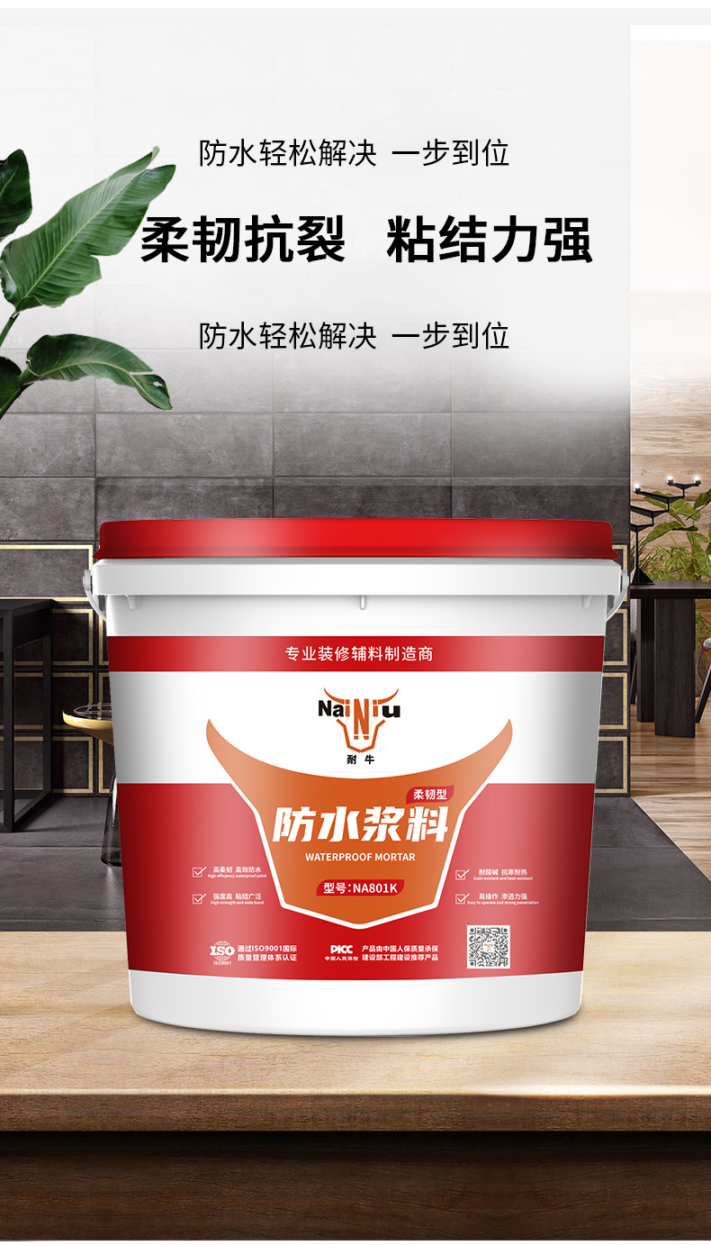 ������ˮʩ����Ҫע����Щ���������ϣ�