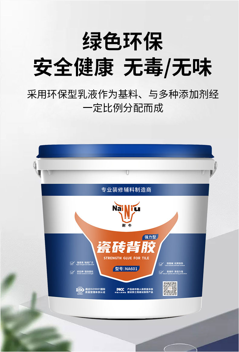 ��ô׼ȷʹ�ô�ש������